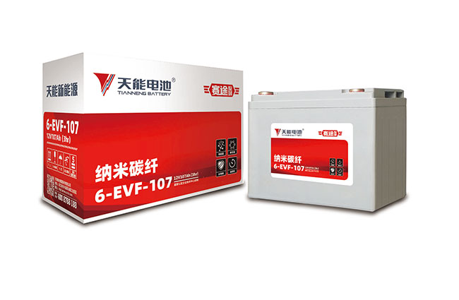 威尼斯9499新能源赛途系列