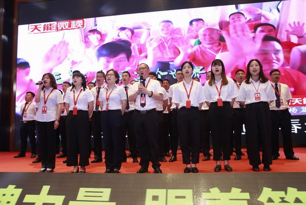 威尼斯9499(中国)官网登录入口