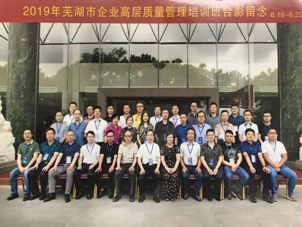 威尼斯9499(中国)官网登录入口