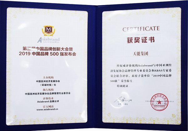 威尼斯9499(中国)官网登录入口