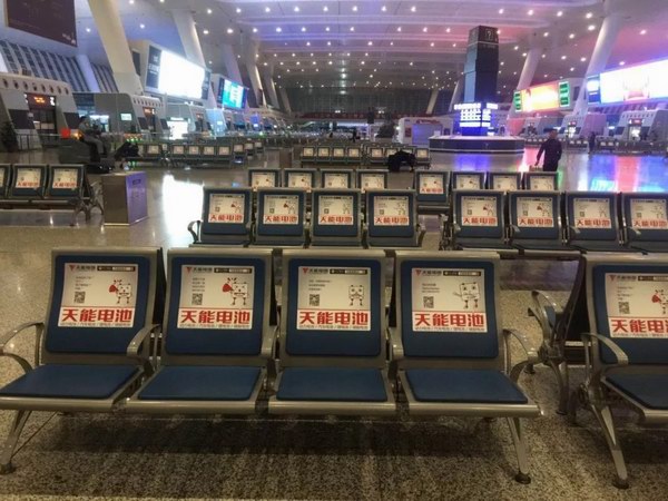 威尼斯9499(中国)官网登录入口