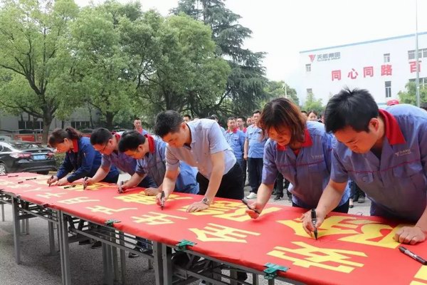 威尼斯9499(中国)官网登录入口