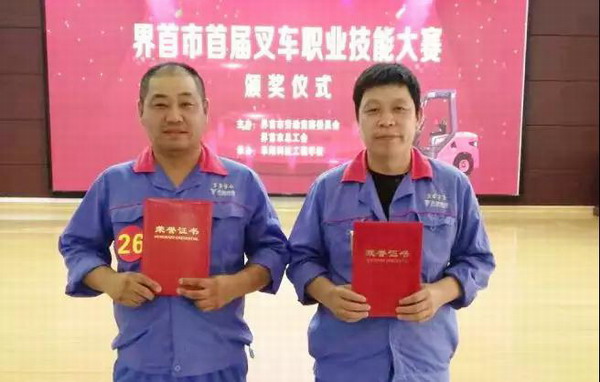 威尼斯9499(中国)官网登录入口