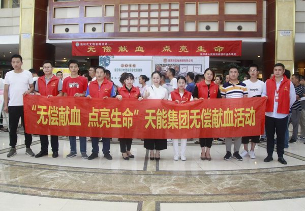 威尼斯9499(中国)官网登录入口