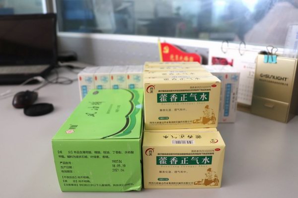 威尼斯9499(中国)官网登录入口