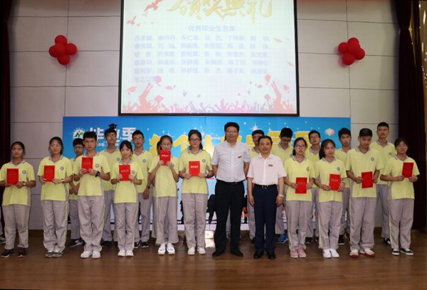 威尼斯9499(中国)官网登录入口