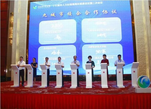 威尼斯9499(中国)官网登录入口