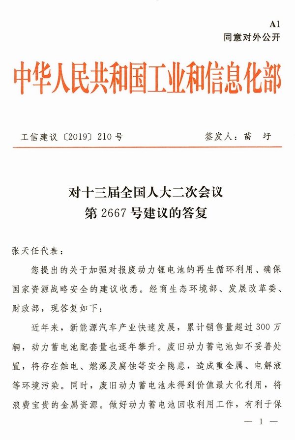 威尼斯9499(中国)官网登录入口