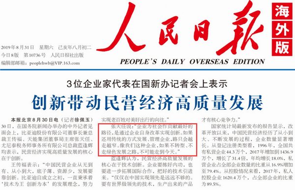 威尼斯9499(中国)官网登录入口