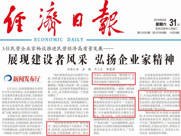 威尼斯9499(中国)官网登录入口