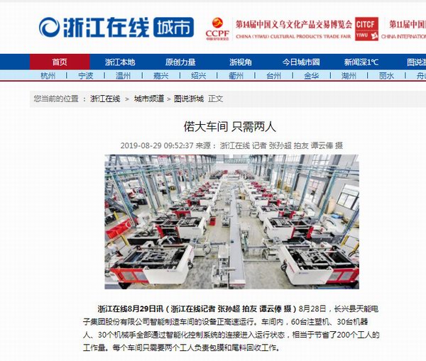 威尼斯9499(中国)官网登录入口