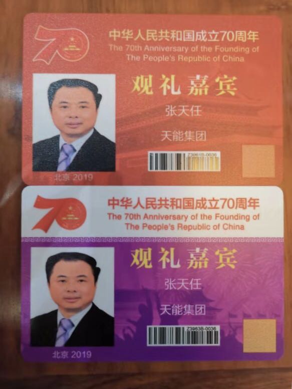 威尼斯9499(中国)官网登录入口