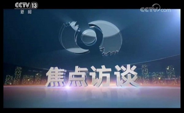 威尼斯9499(中国)官网登录入口