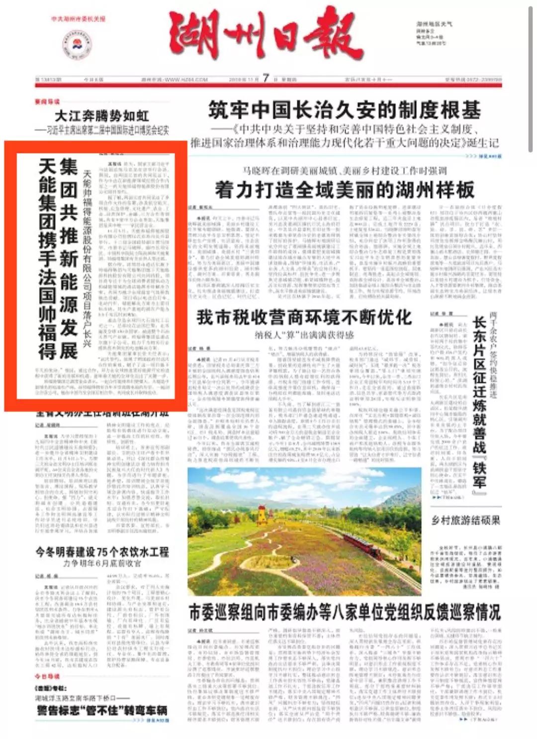 威尼斯9499(中国)官网登录入口