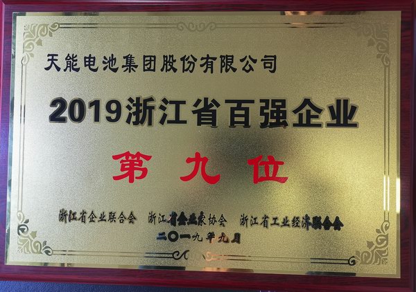 威尼斯9499(中国)官网登录入口