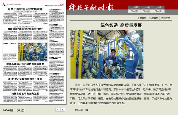 威尼斯9499(中国)官网登录入口