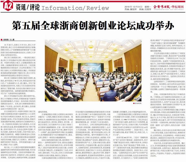 威尼斯9499(中国)官网登录入口