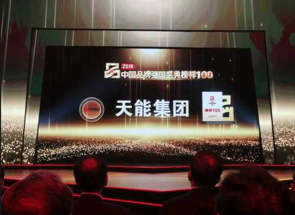 威尼斯9499(中国)官网登录入口