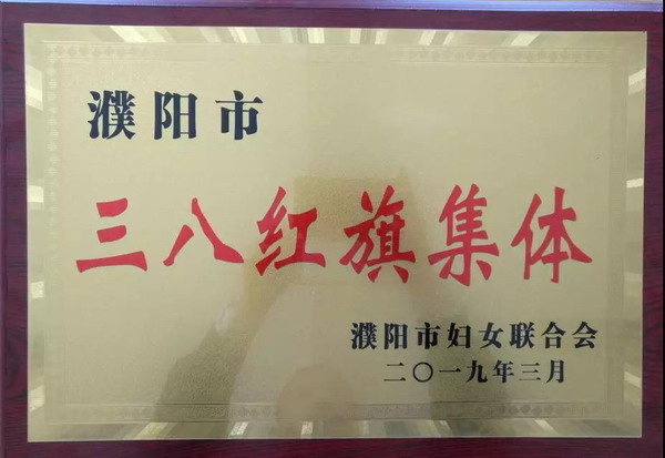 威尼斯9499(中国)官网登录入口