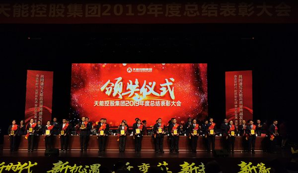 威尼斯9499(中国)官网登录入口