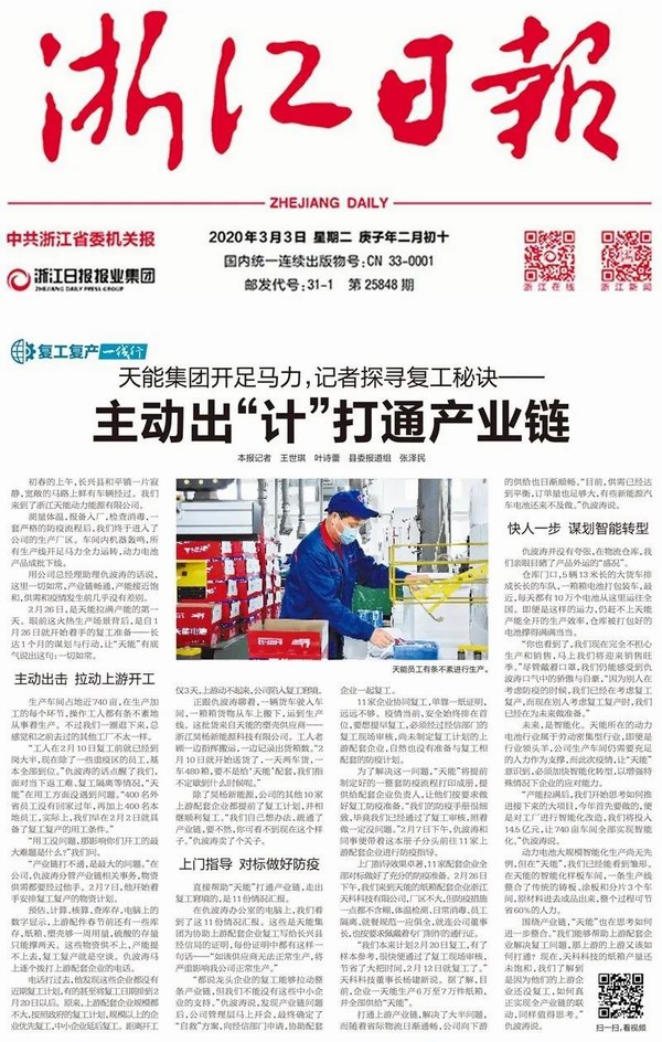 威尼斯9499(中国)官网登录入口