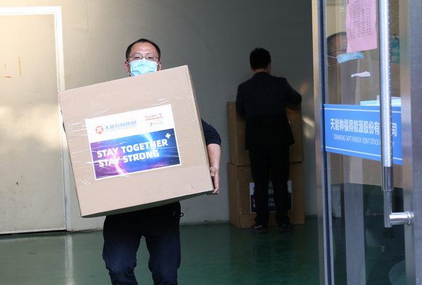 威尼斯9499(中国)官网登录入口