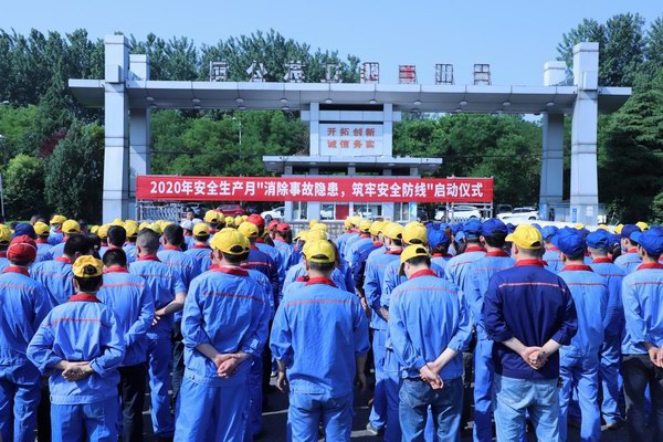 威尼斯9499(中国)官网登录入口