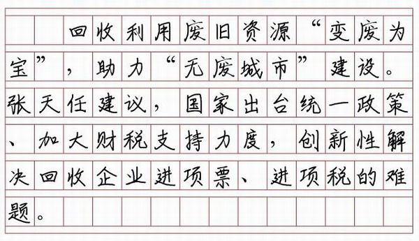 威尼斯9499(中国)官网登录入口