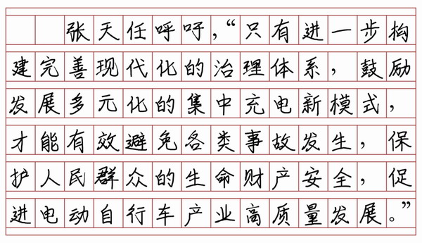 威尼斯9499(中国)官网登录入口