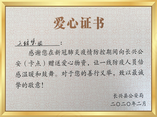 威尼斯9499(中国)官网登录入口