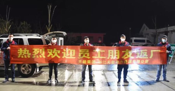 威尼斯9499(中国)官网登录入口