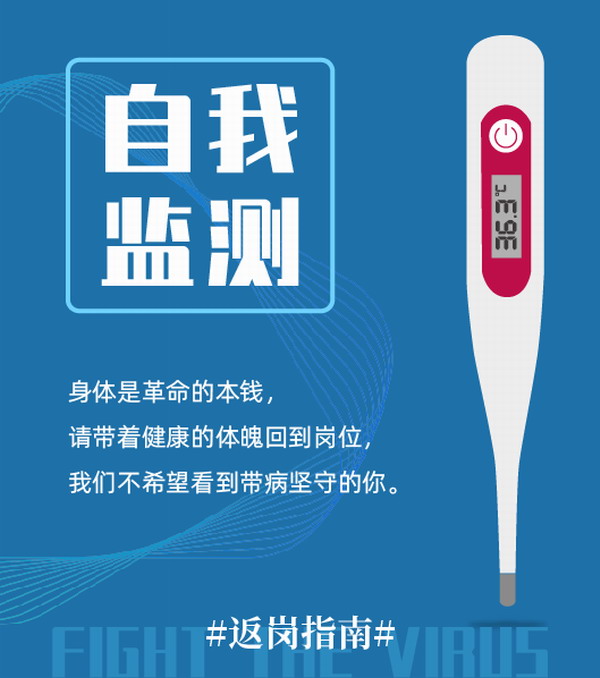 威尼斯9499(中国)官网登录入口