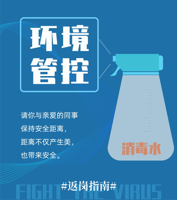 威尼斯9499(中国)官网登录入口