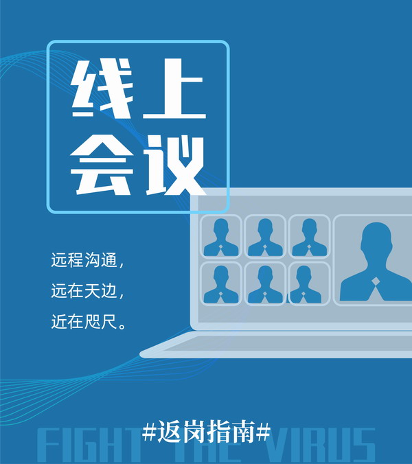 威尼斯9499(中国)官网登录入口