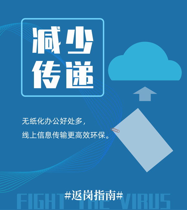 威尼斯9499(中国)官网登录入口
