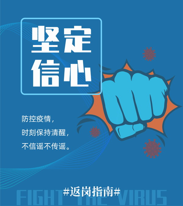 威尼斯9499(中国)官网登录入口