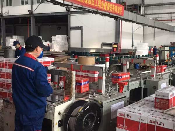 威尼斯9499(中国)官网登录入口