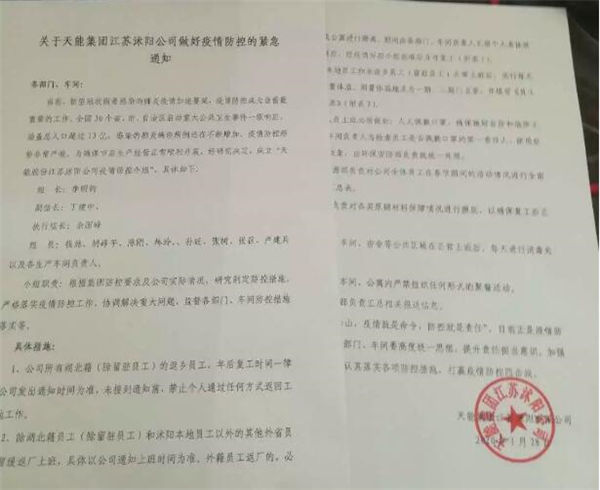 威尼斯9499(中国)官网登录入口