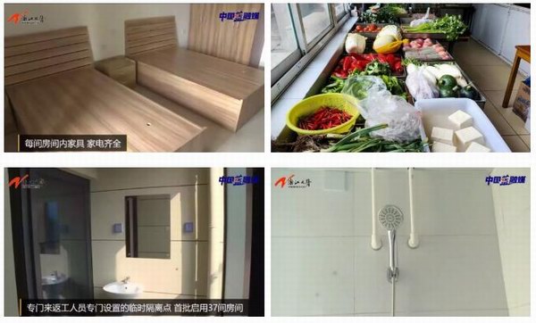 威尼斯9499(中国)官网登录入口