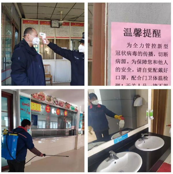 威尼斯9499(中国)官网登录入口