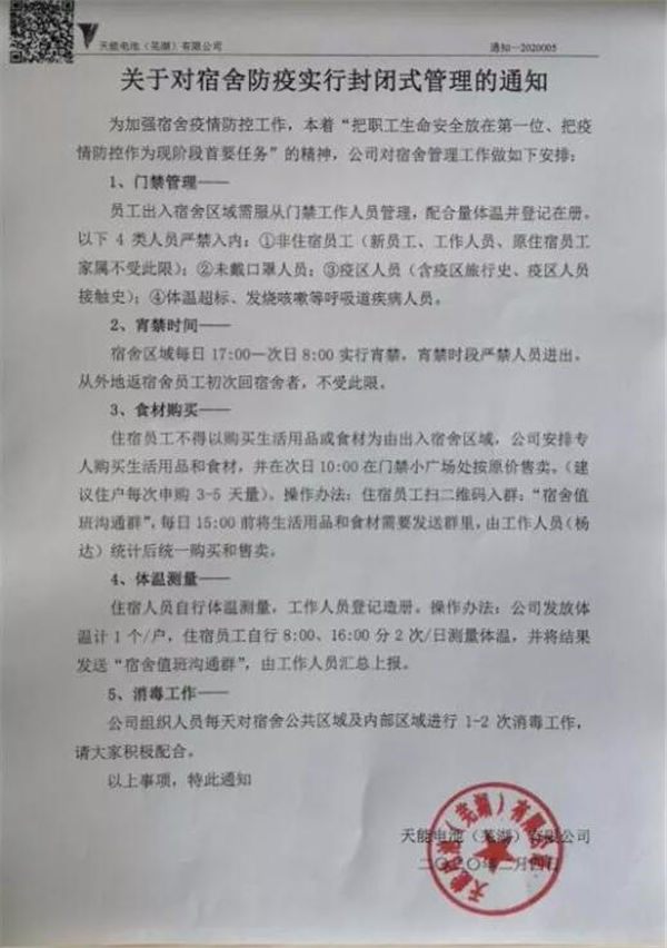 威尼斯9499(中国)官网登录入口