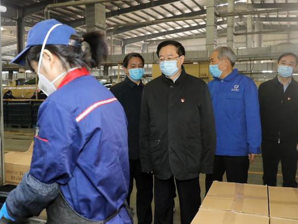 威尼斯9499(中国)官网登录入口