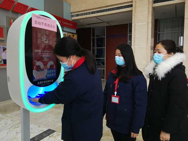 威尼斯9499(中国)官网登录入口