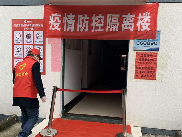 威尼斯9499(中国)官网登录入口