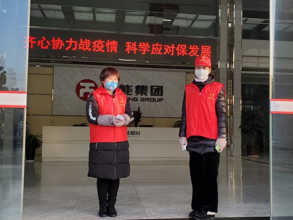 威尼斯9499(中国)官网登录入口