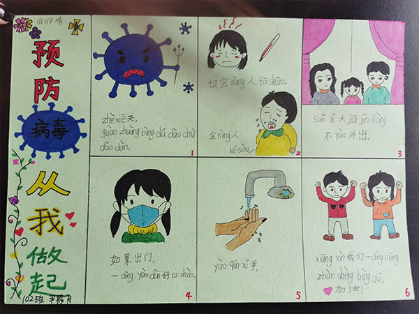 威尼斯9499(中国)官网登录入口