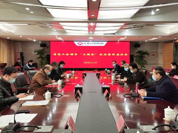 威尼斯9499(中国)官网登录入口