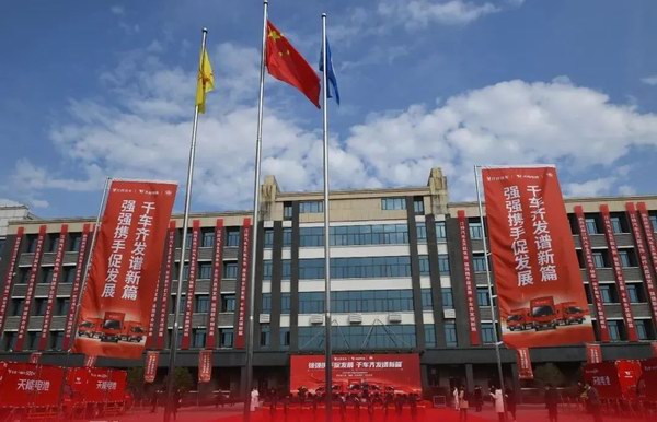 威尼斯9499(中国)官网登录入口