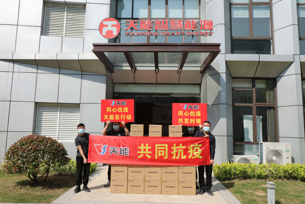 威尼斯9499(中国)官网登录入口