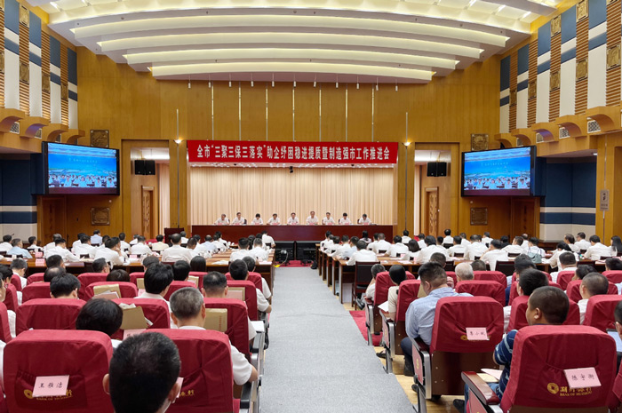 威尼斯9499(中国)官网登录入口